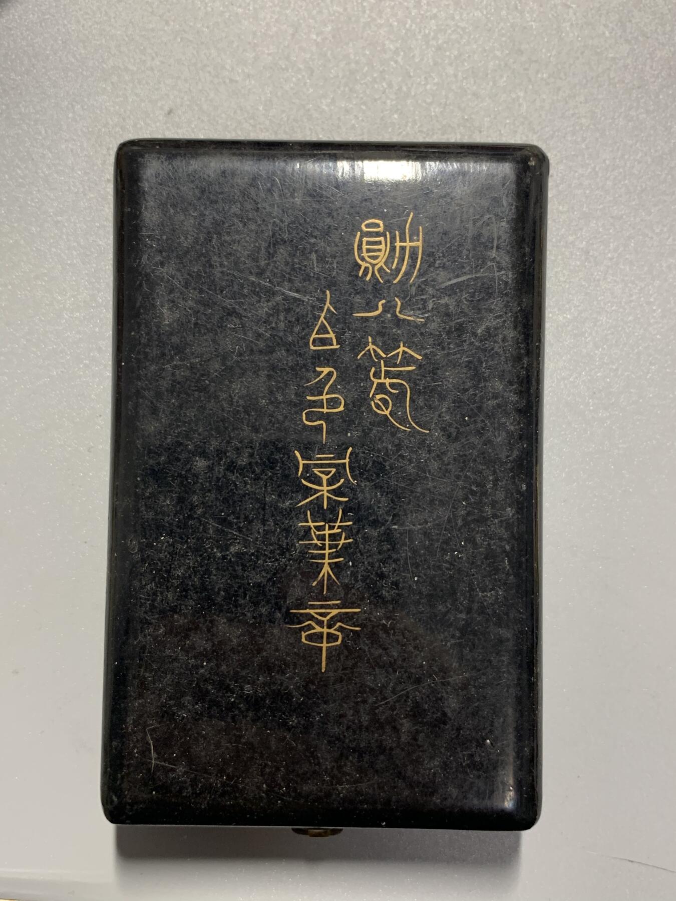 远东徽章小铺3月15日周日晚上9点结束