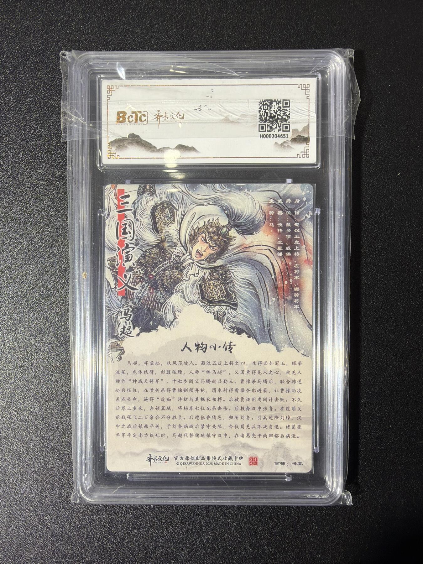 NO.27 好又多金牌大场，每周一站式配齐，方便凑单！（周6晚9点截拍，卖家送拍0抽成！） 【爆金】齐卡 梓墨 马超 粗闪