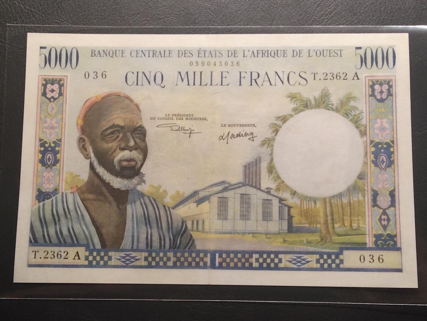 2026三月第二期，总219期 西非共同体1965版5000法郎AUNC 科特迪瓦发行 经典的后法属时代的余晖之一 老者和村落中的妇女