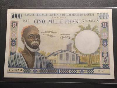 2026三月第二期，总219期 - 西非共同体1965版5000法郎AUNC 科特迪瓦发行 经典的后法属时代的余晖之一 老者和村落中的妇女