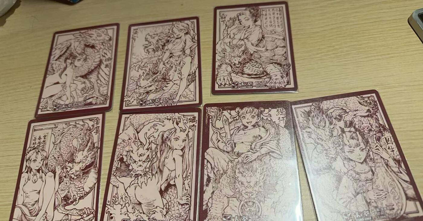 满赠PR！！龙虎卡牌-七八场（满200元包邮，无佣金，每周六结拍，欢迎送拍） 粗闪7张 卡萃 李尊奇 - 龙生九子其七