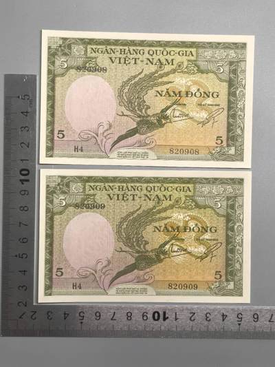 小驴勋章奖章收藏3月14日周六晚六点拍卖（珍爱和平，收藏战争，铭记历史，勿忘国耻，忠党爱国。有偿代拍，送拍规则在简介最后，参拍须阅读规则后再参拍，关系到运费包装发货时效真假辨别等关键信息，拍卖时不再发原图，看大图店主微信码在拍卖店铺介绍里） - 南越1955年5盾龙凤纸币，UNC未流通品相，两连号