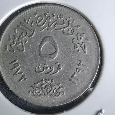 沼泽如烟--第1020场 - 埃及