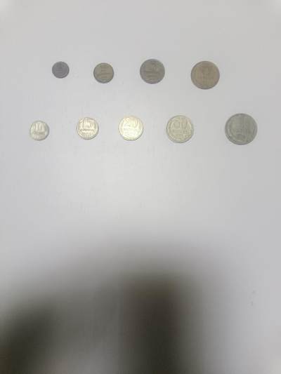 【20260316】非全新纸币和硬币第345场 - 苏联9枚硬币