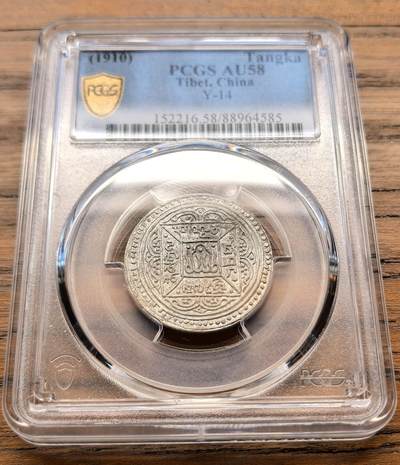 凡希社世界钱币微拍第三百二十一期 - 1910中国西藏格桑章噶PCGS-AU58，星点组合1/2/2/1，原光未流通状态，实物极赞。