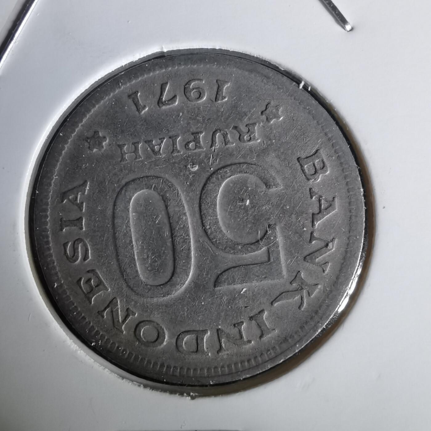 沼泽如烟--第1020场 印度尼西亚1971年50卢比