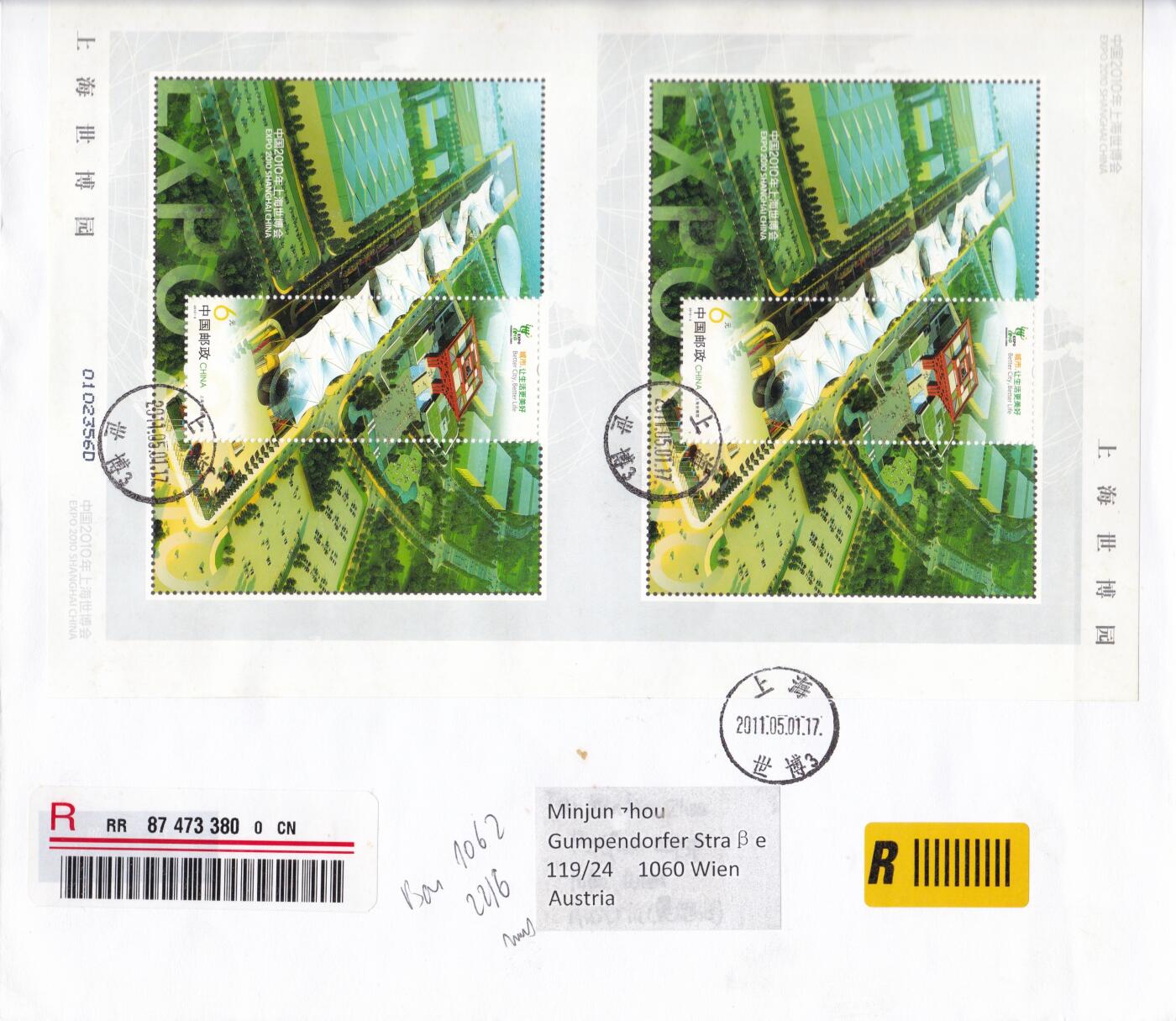 03月19日（周四）20:00 中国大陆早期版封大师作品