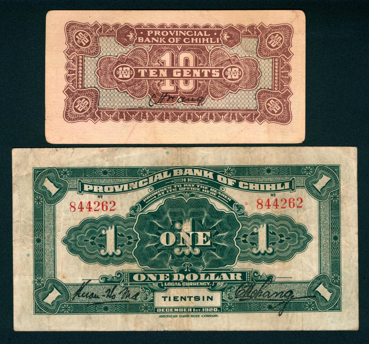 上海炎玺拍卖 玺瑞臻藏