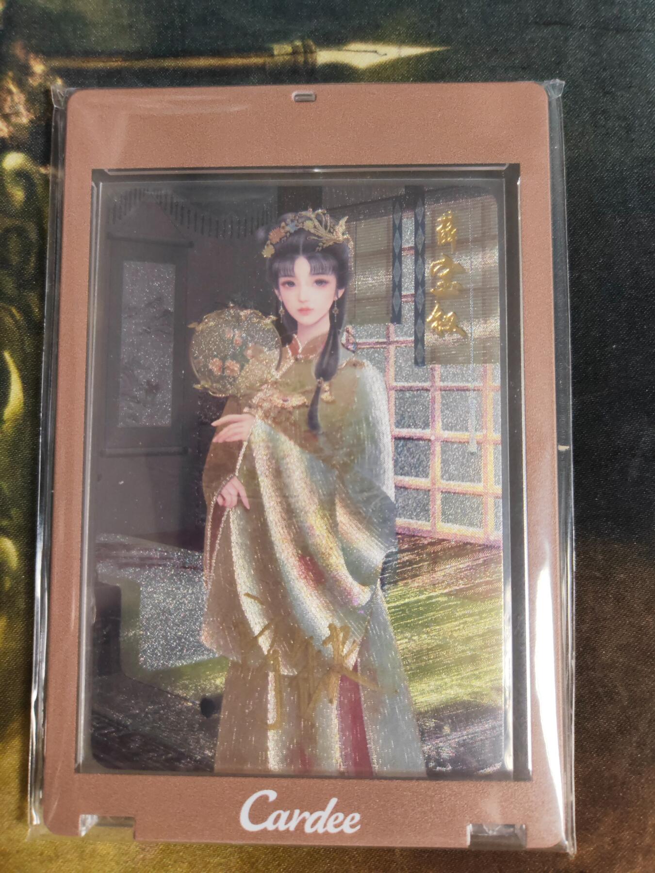 阳大大卡牌拍卖第104期（持续收拍品，周五晚上九点截拍，进群福利早知道）