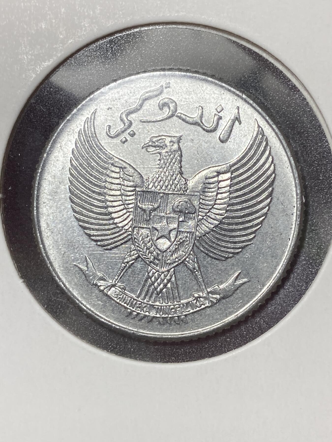 2026年第三十五场(总第二百零四场）外国精品纸夹币场(免佣金) 原光好品–印度尼西亚🇮🇩1954年10仙(独立后首套流通硬币第一版，马来阿拉伯文版)