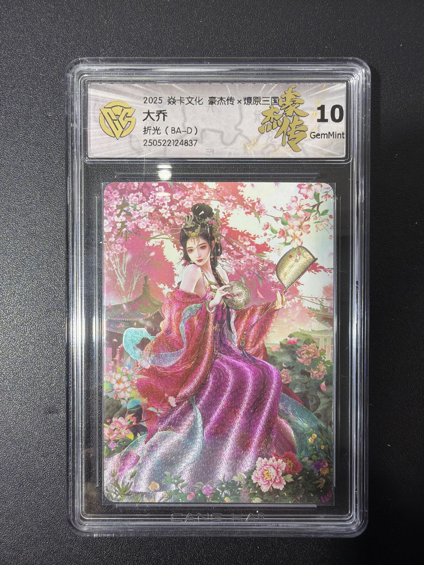 NO.27 好又多金牌大场，每周一站式配齐，方便凑单！（周6晚9点截拍，卖家送拍0抽成！） 焱卡 三国 巴丁 大乔 折光 10G