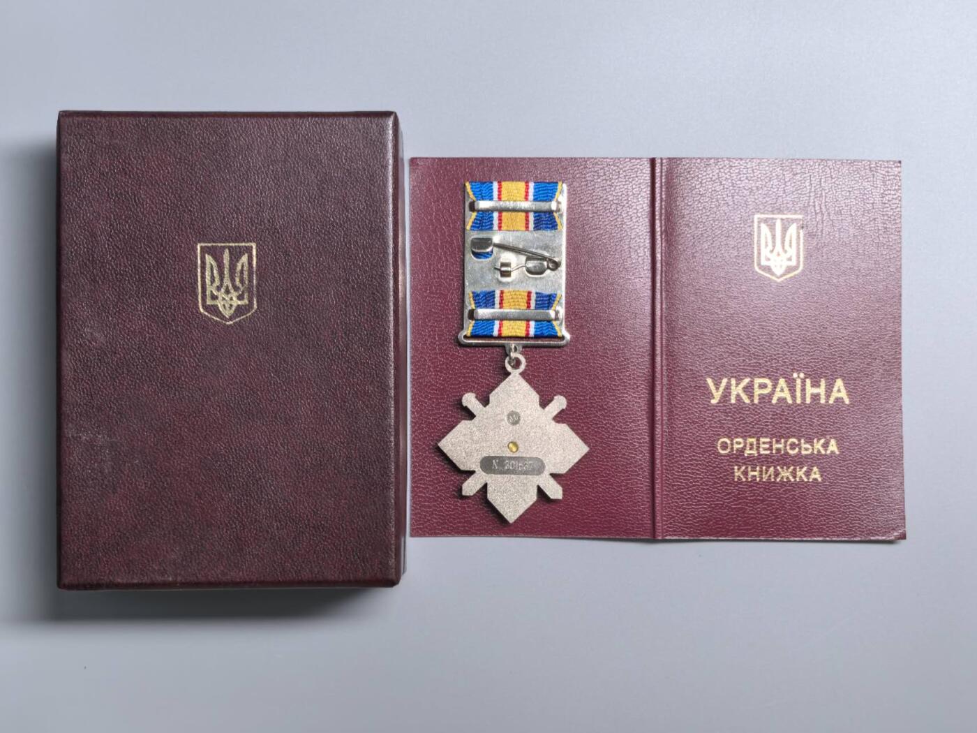 小驴勋章奖章收藏3月14日周六晚六点拍卖（珍爱和平，收藏战争，铭记历史，勿忘国耻，忠党爱国。有偿代拍，送拍规则在简介最后，参拍须阅读规则后再参拍，关系到运费包装发货时效真假辨别等关键信息，拍卖时不再发原图，看大图店主微信码在拍卖店铺介绍里） 乌克兰三级勇气勋章，原盒带证书，证章对号