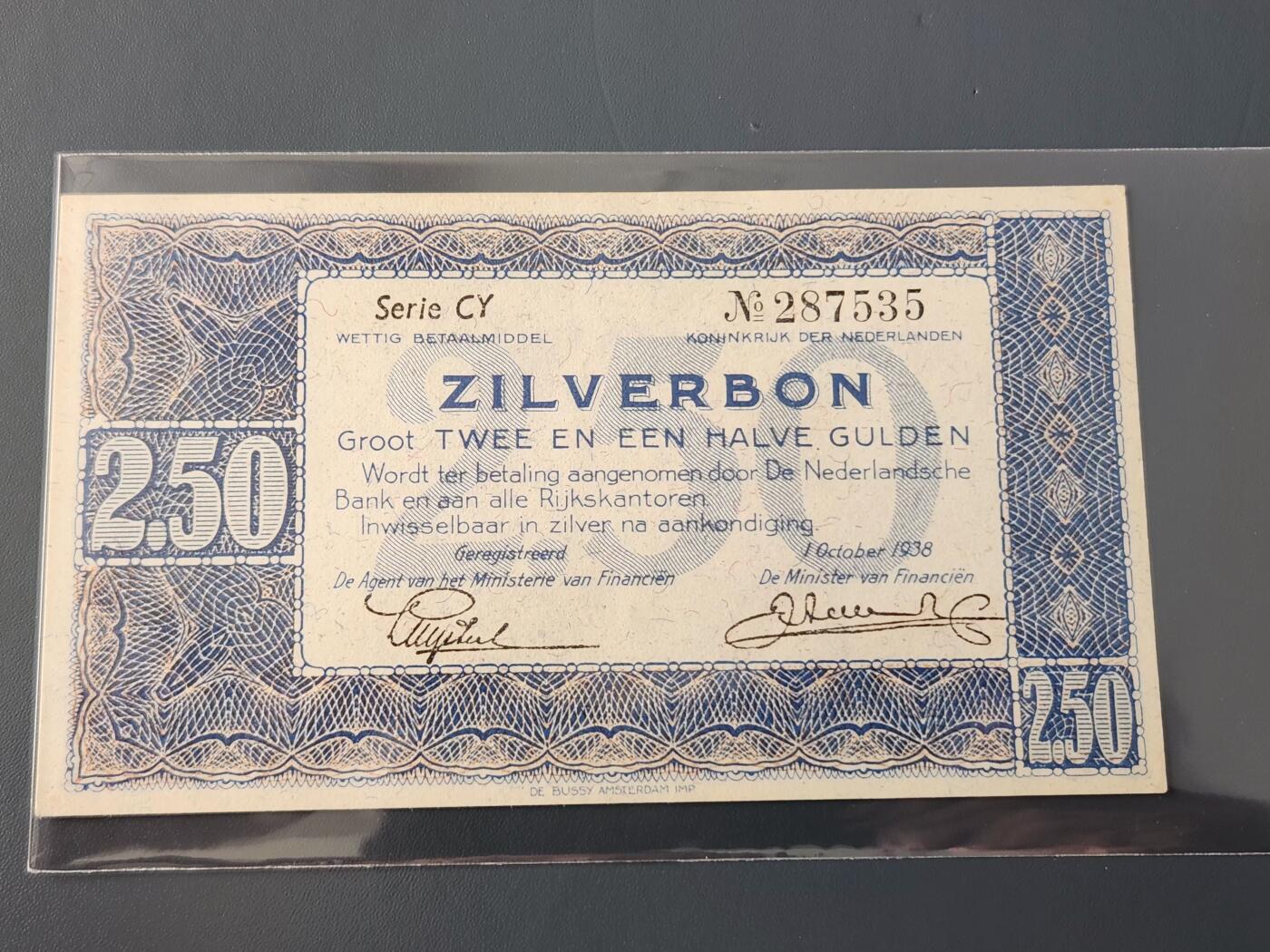 3月14号晚上8点 外国纸币自动截拍第38场 荷兰2.5新品稀少