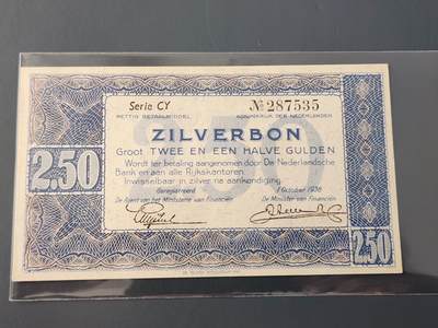 3月14号晚上8点 外国纸币自动截拍第38场 - 荷兰2.5新品稀少