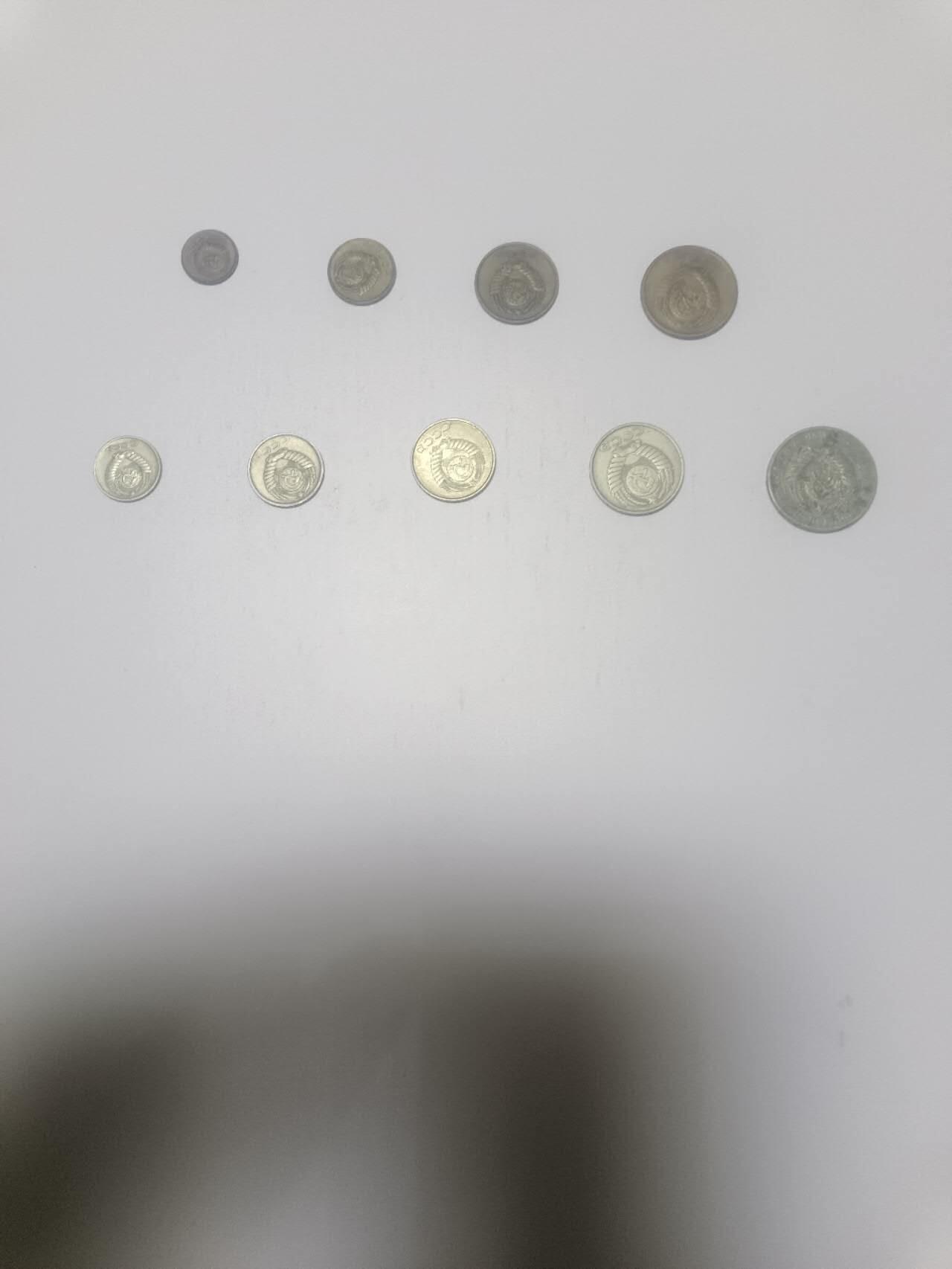 【20260316】非全新纸币和硬币第345场 苏联9枚硬币