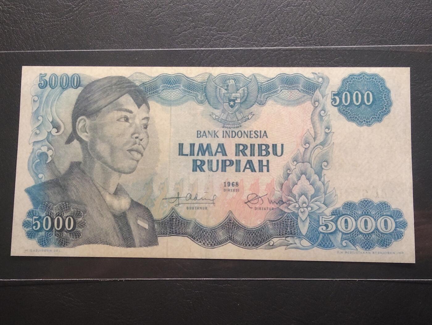 2026三月第二期，总219期 印度尼西亚1968版5000卢比AUNC 稀有补号X前缀千位号 苏迪尔曼将军