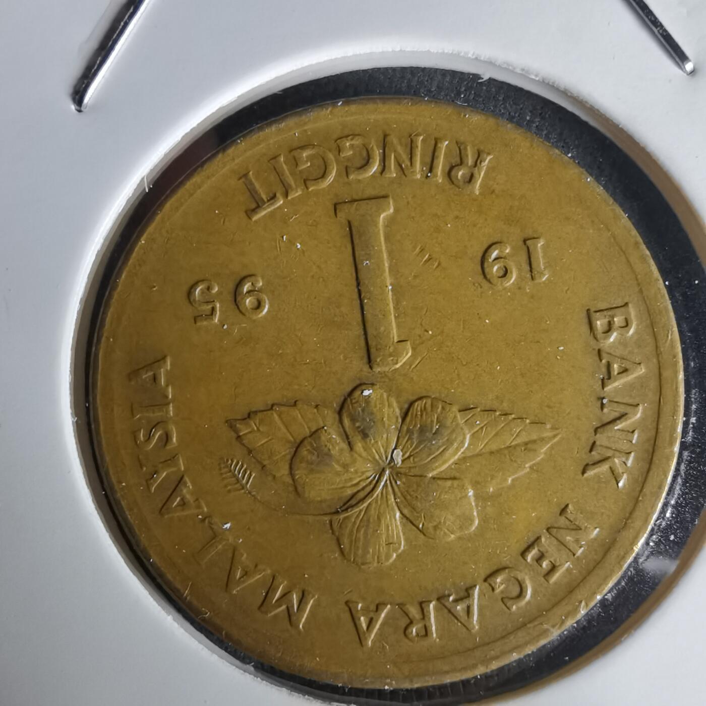 沼泽如烟--第1020场 马来西亚1995年1林吉特