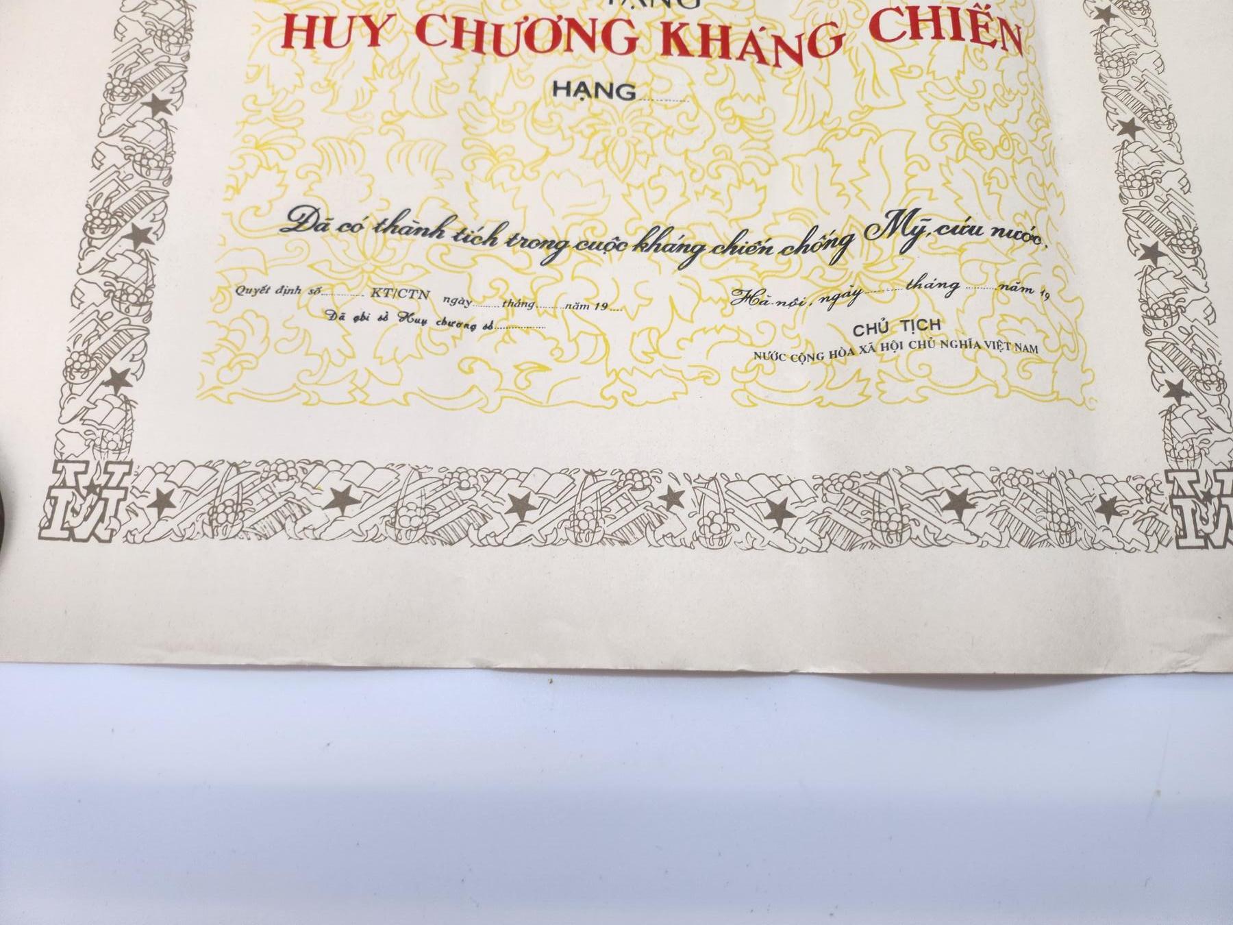 南水社第3次拍卖 春季专场