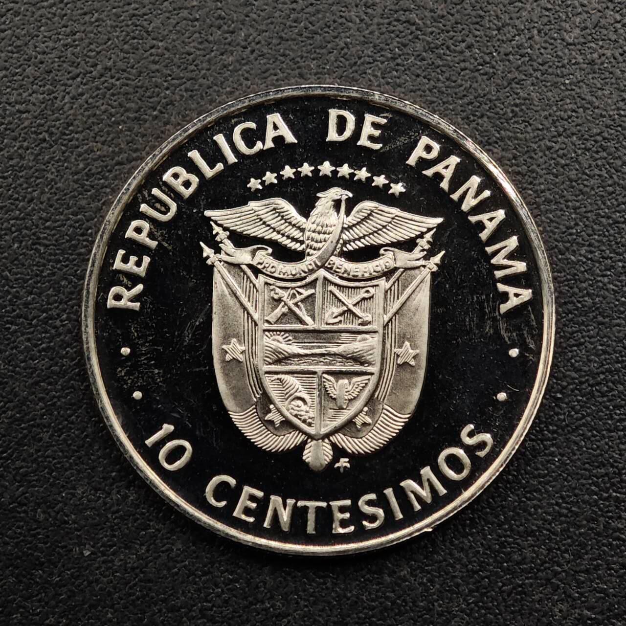 【淘币小摊】实时拍第八百八十拍   散币场    每周一统一发货 巴拿马1975年10分精制镍币