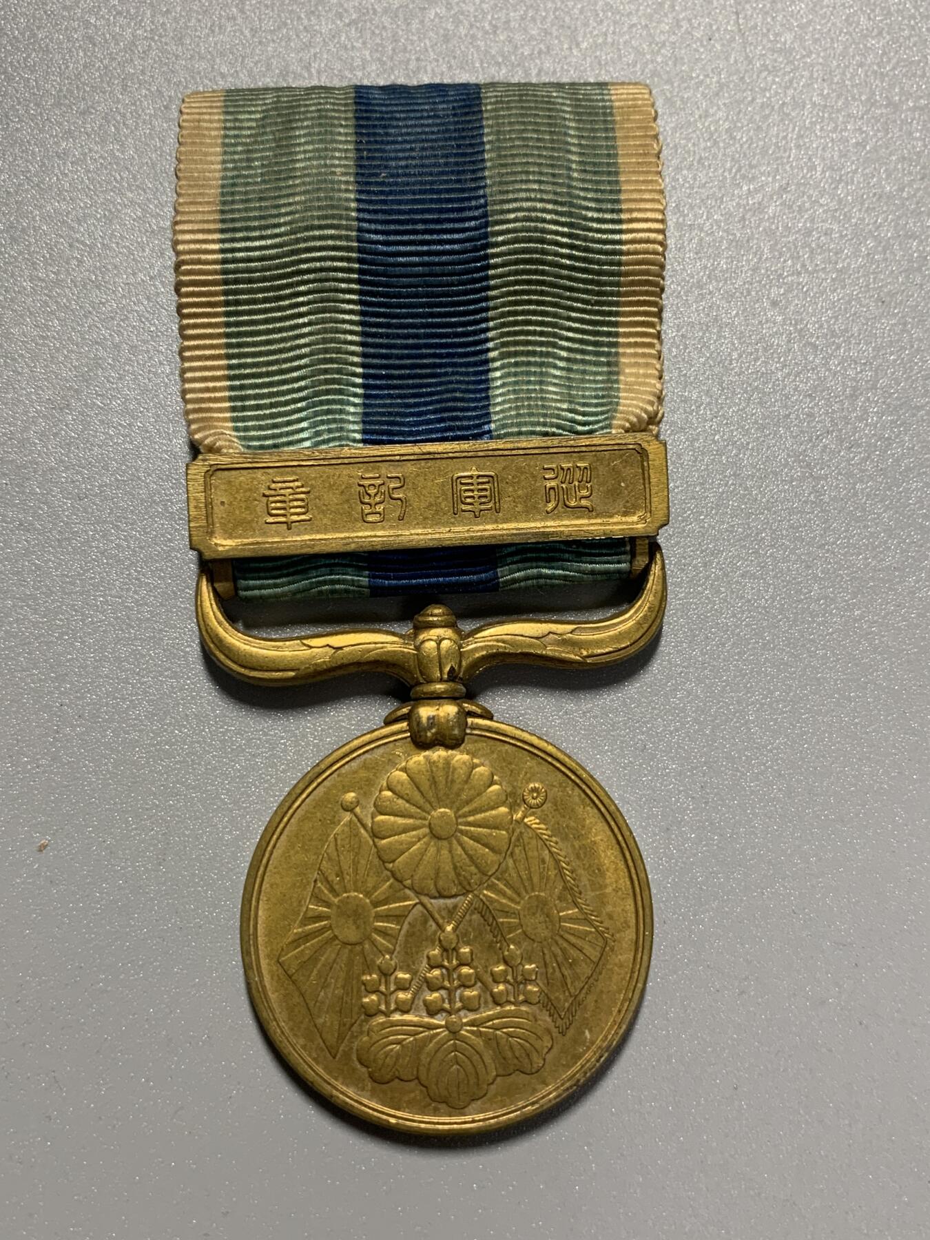 远东徽章小铺3月15日周日晚上9点结束 日俄从军