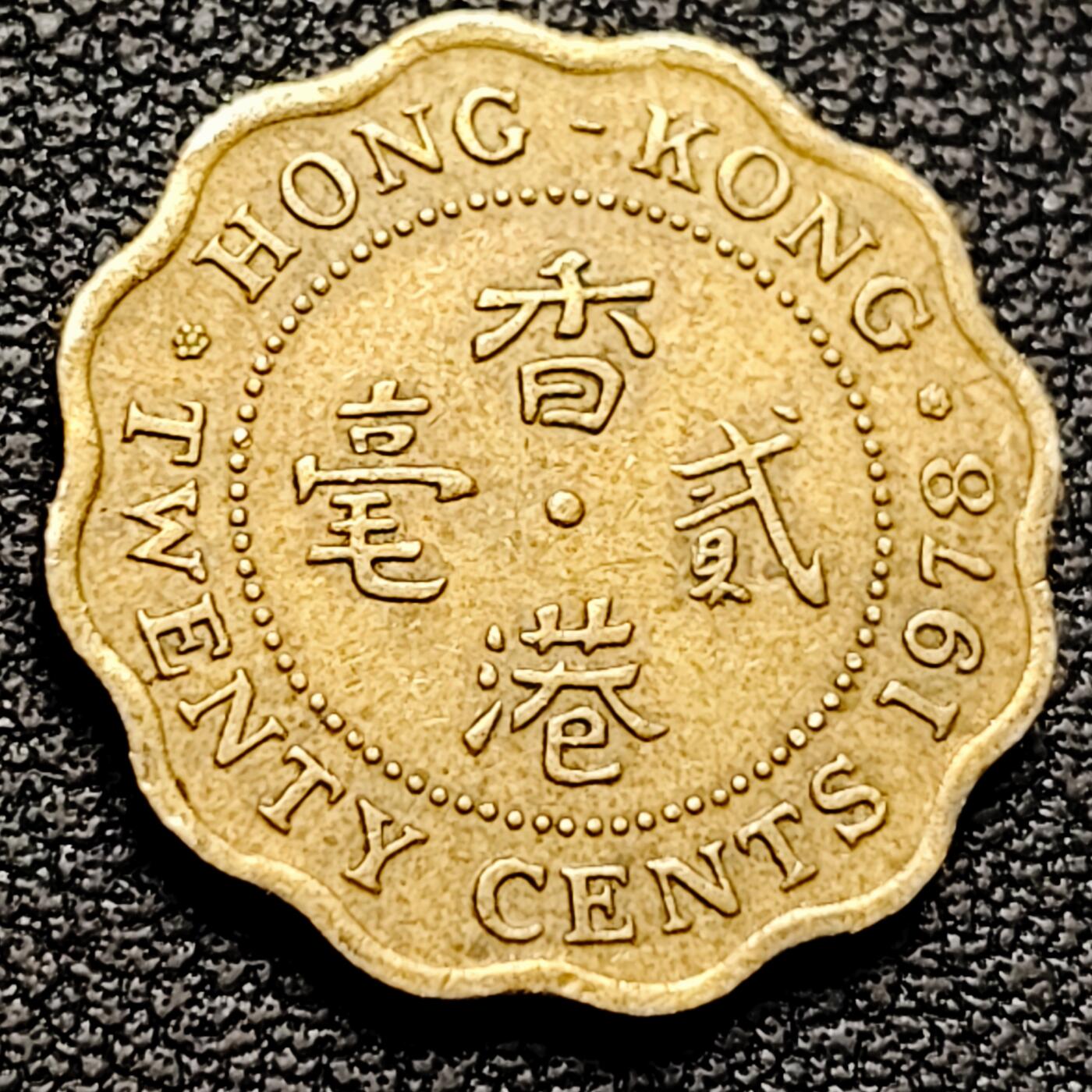 泉币菌-第209场-拍品多 请提前出价 。