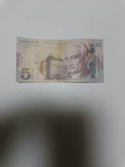 【20260315】非全新纸币和硬币第345场 - 格鲁吉亚5里拉，汇率价约为13元