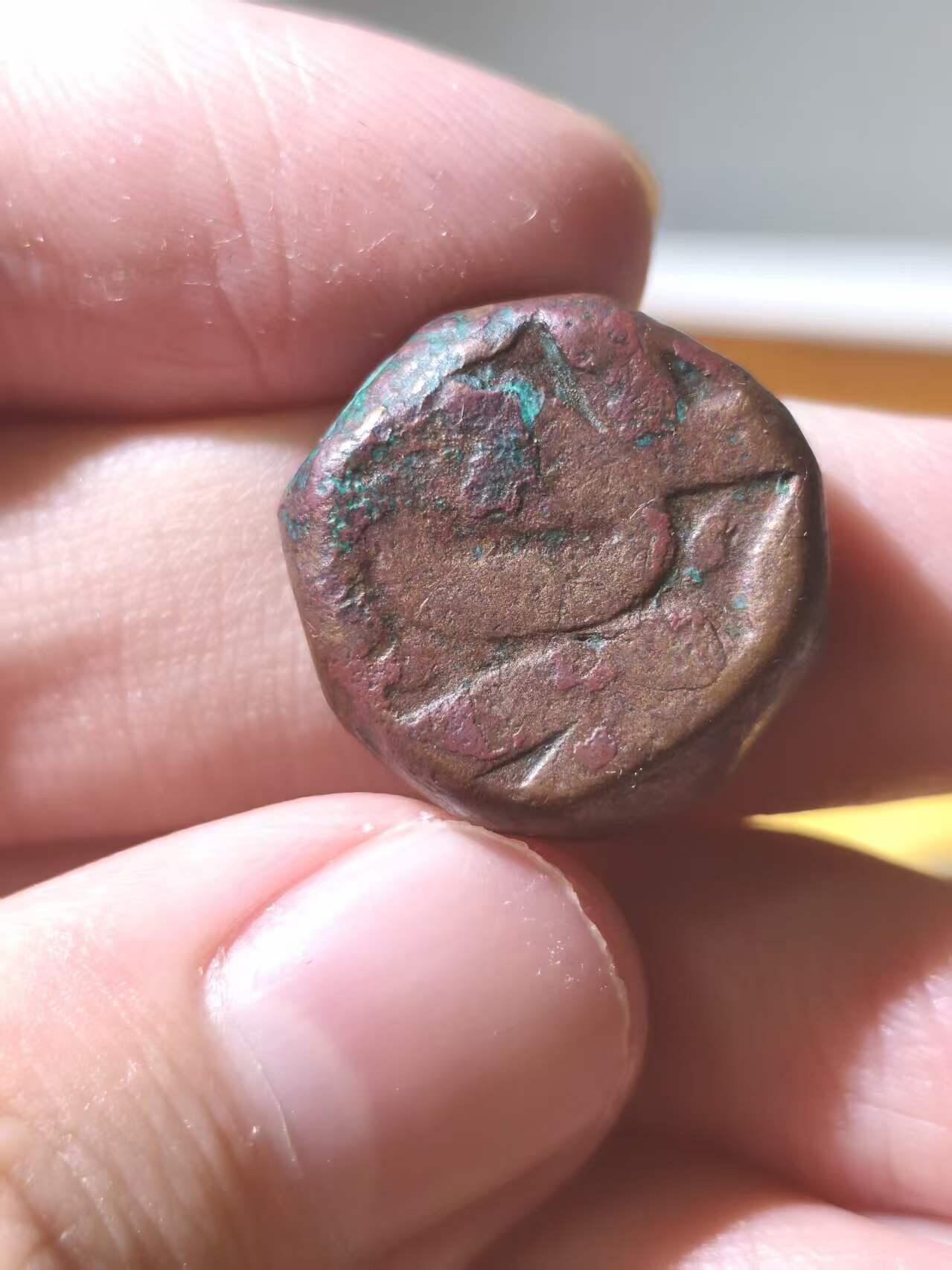 星盘世界钱币拍卖 莫卧儿帝国阿克巴大帝铜币