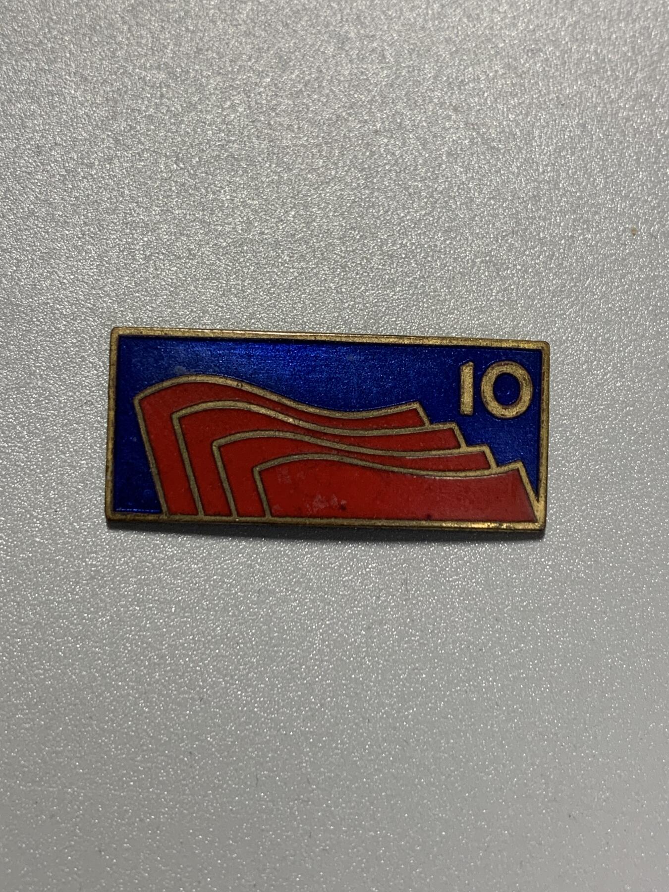 远东徽章小铺3月15日周日晚上9点结束 日本共产党第十次全国代表大会