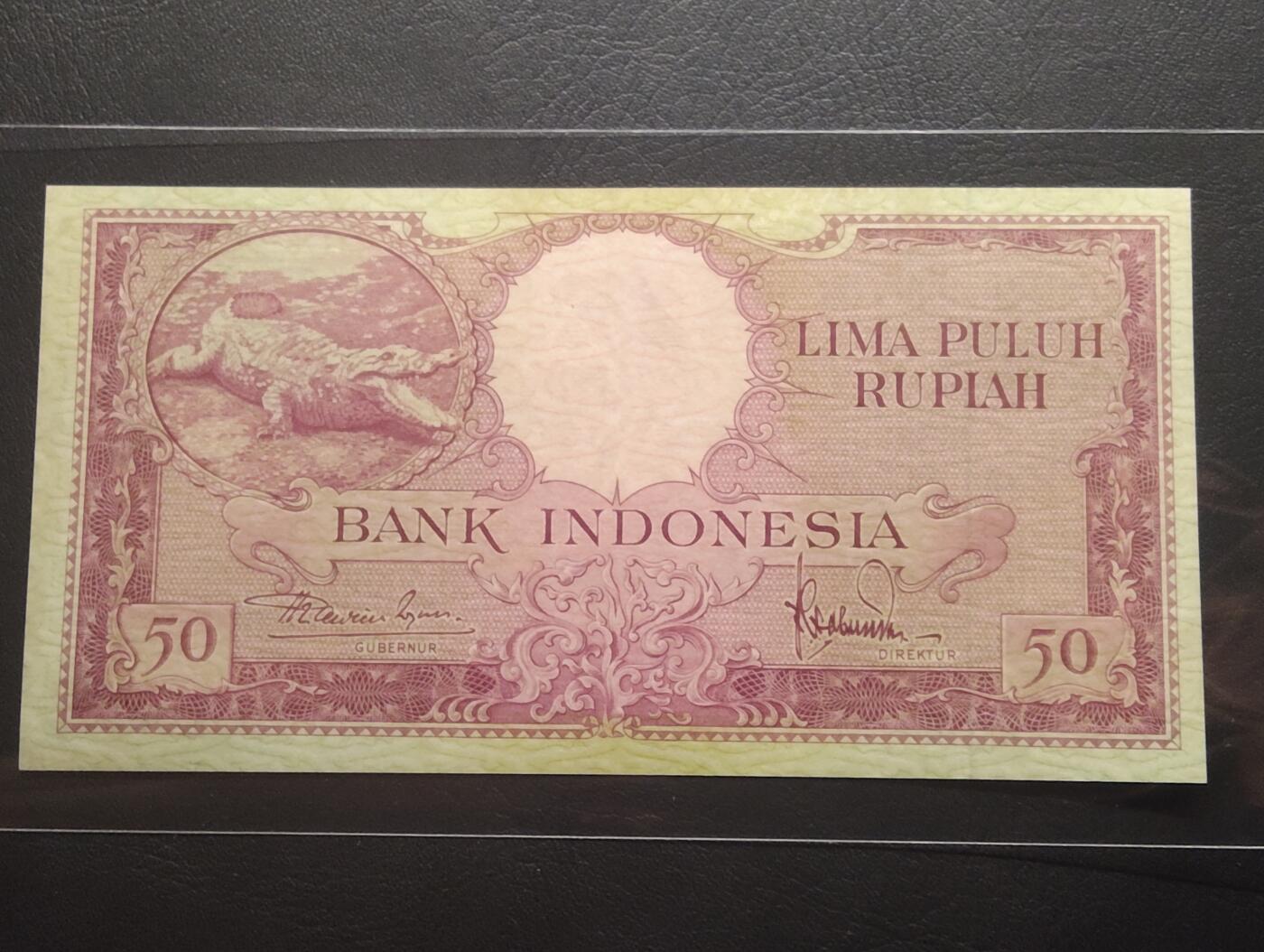 2026三月第二期，总219期 印度尼西亚1957版50卢比AUNC无47，苏门答腊鳄，少见动物系列品种