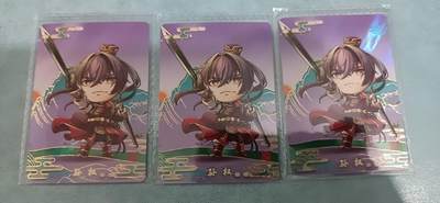 卡游专场  不寄存 - 卡游三国 萌将 原膜3宫 孙权