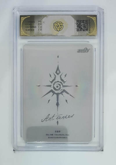 丫丫卡拍-第29期（3月14日21：00截拍） 含羞草