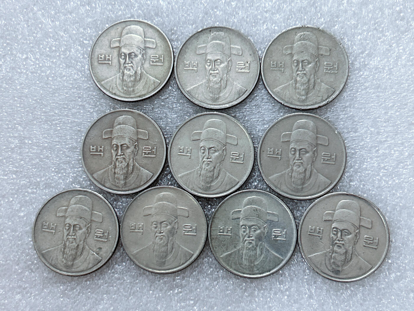 第一海外回流一元起拍收藏 散集专场  第303期