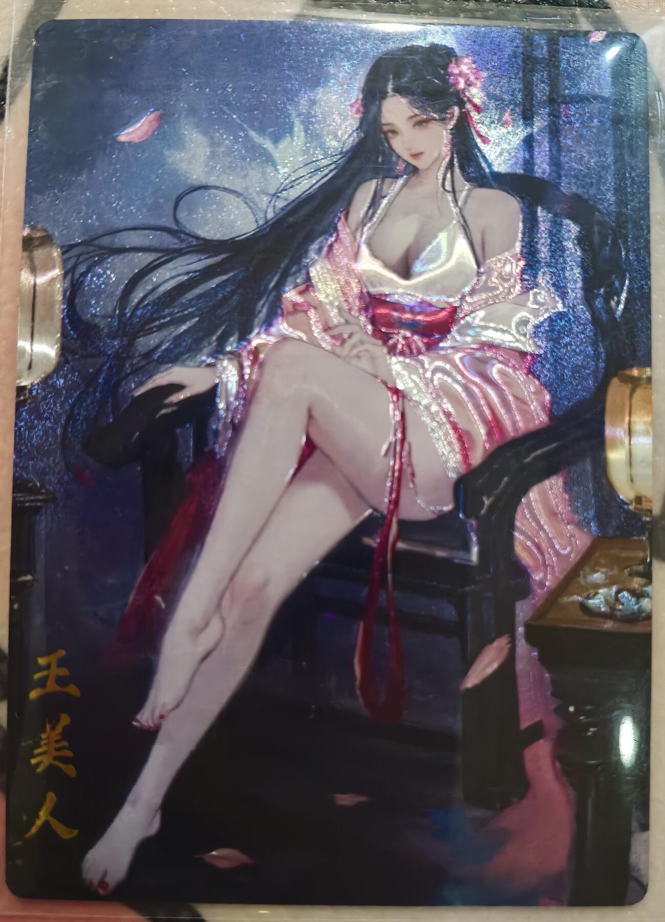 丫丫卡拍-第29期（3月14日21：00截拍） 琅琊--王美人 光刻