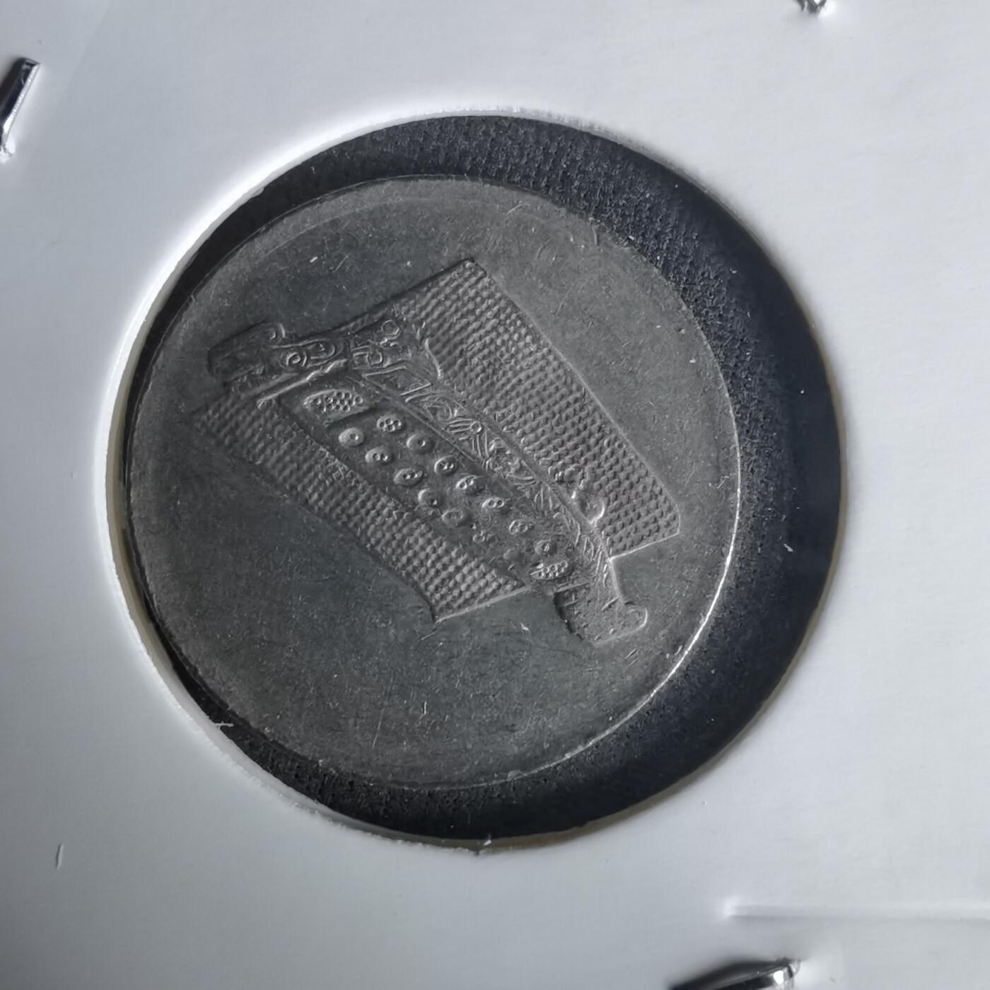 沼泽如烟--第1020场 马来西亚1997年十分