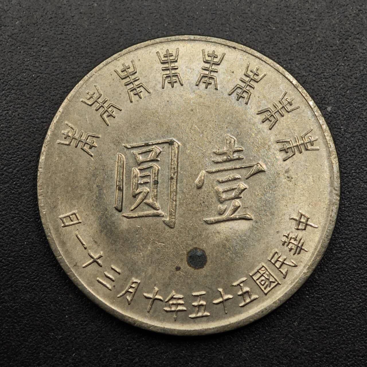 【淘币小摊】实时拍第八百八十拍   散币场    每周一统一发货