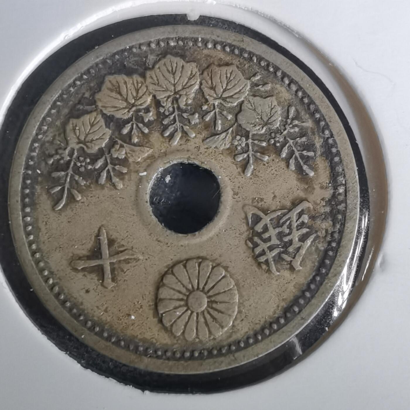 沼泽如烟--第1020场 昭和四年十钱