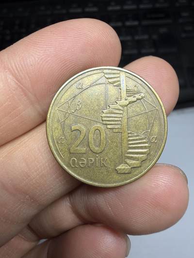 2026年集古藏今外币拍卖第三期-第3场—（总第313拍），可以寄存60天，满160元包邮。 - 阿塞拜疆20戈比