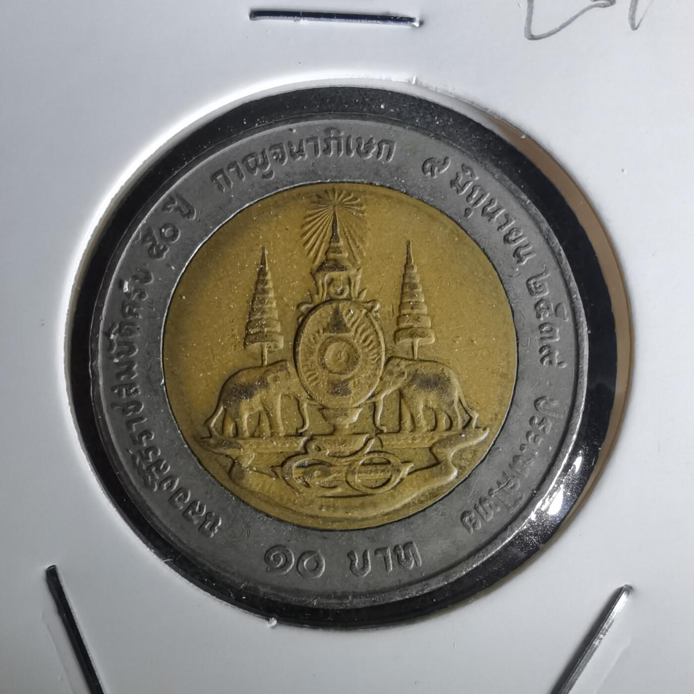 沼泽如烟--第1020场 泰国