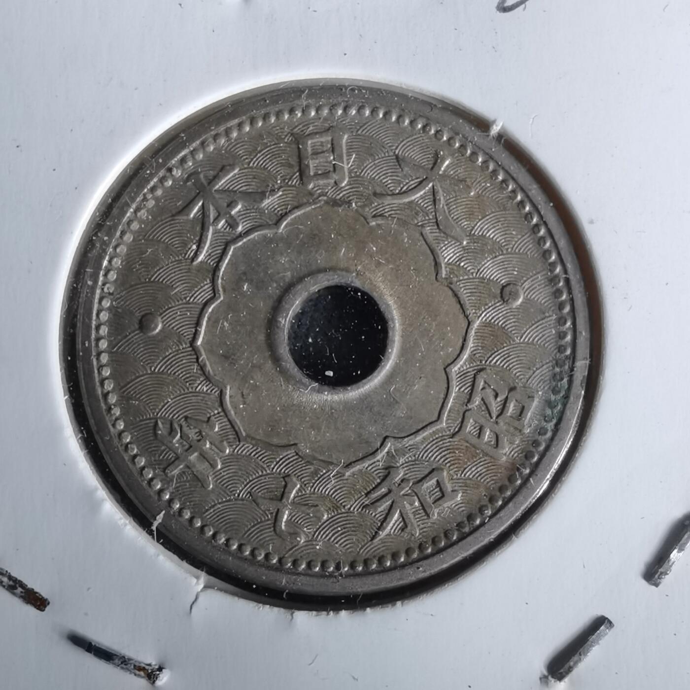 沼泽如烟--第1020场 昭和七年十钱