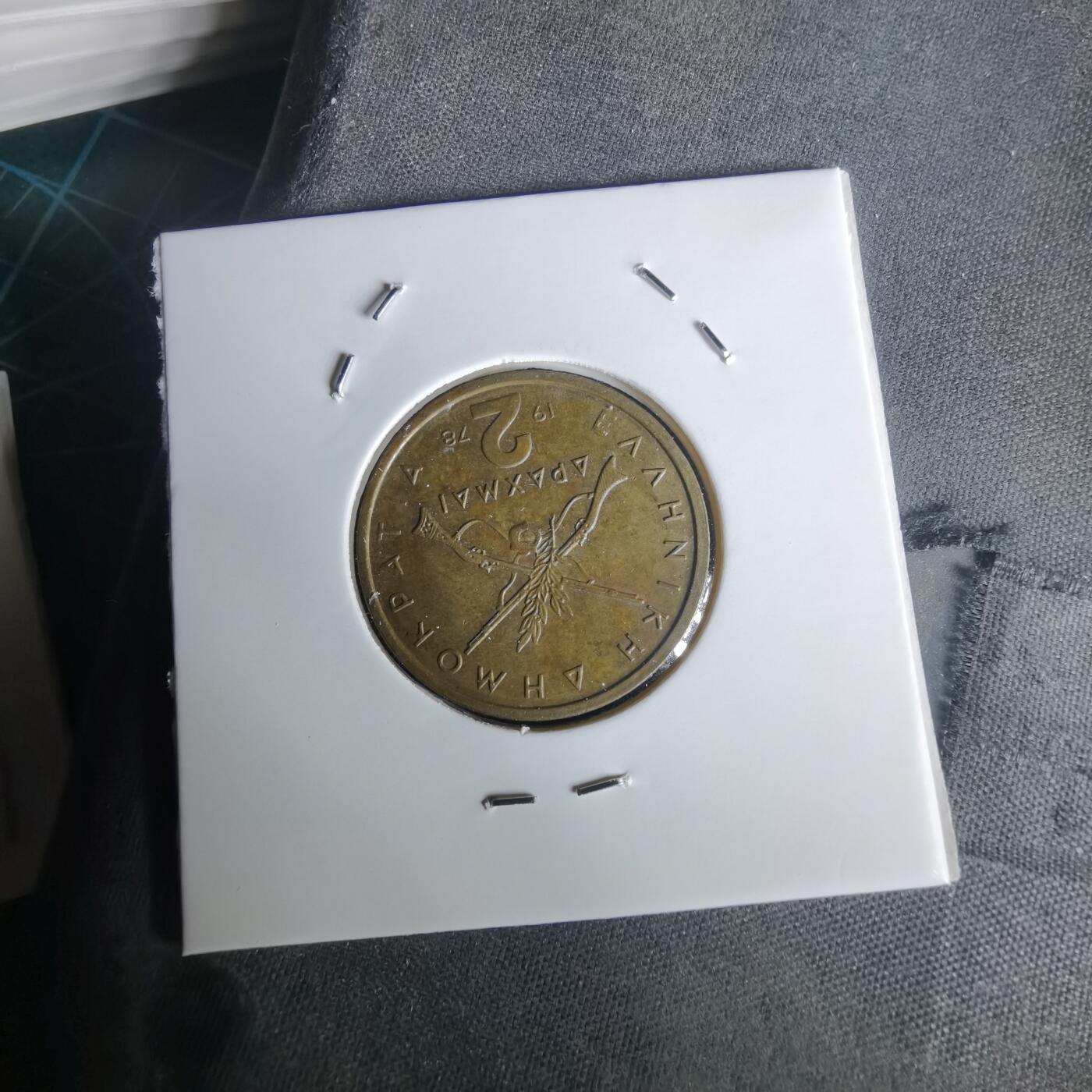 沼泽如烟--第1020场 希腊1978年2德拉克马