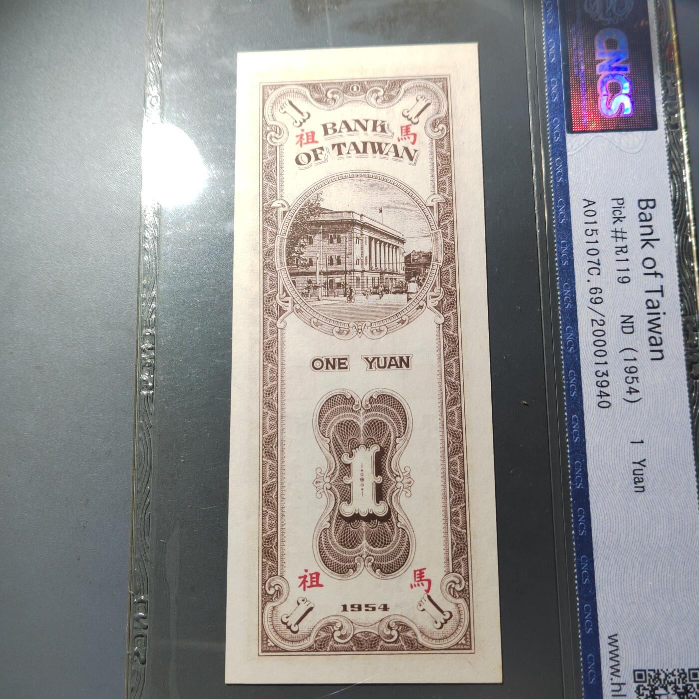 PCAI钱币  14-776  邮票钱币证章小专场