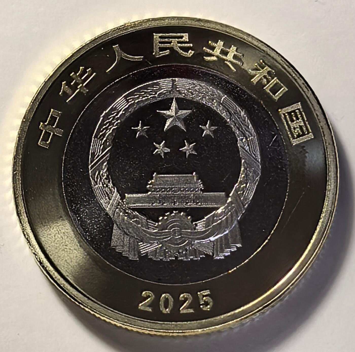 2025年国家公园系列热带雨林纪念币单枚，卷拆光品！配小圆盒，多拍合邮！
