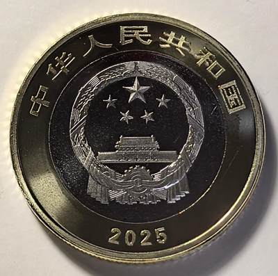 2025年国家公园系列热带雨林纪念币单枚，卷拆光品！配小圆盒，多拍合邮！ 2025年国家公园系列热带雨林纪念币单枚，卷拆光品！配小圆盒，多拍合邮！
