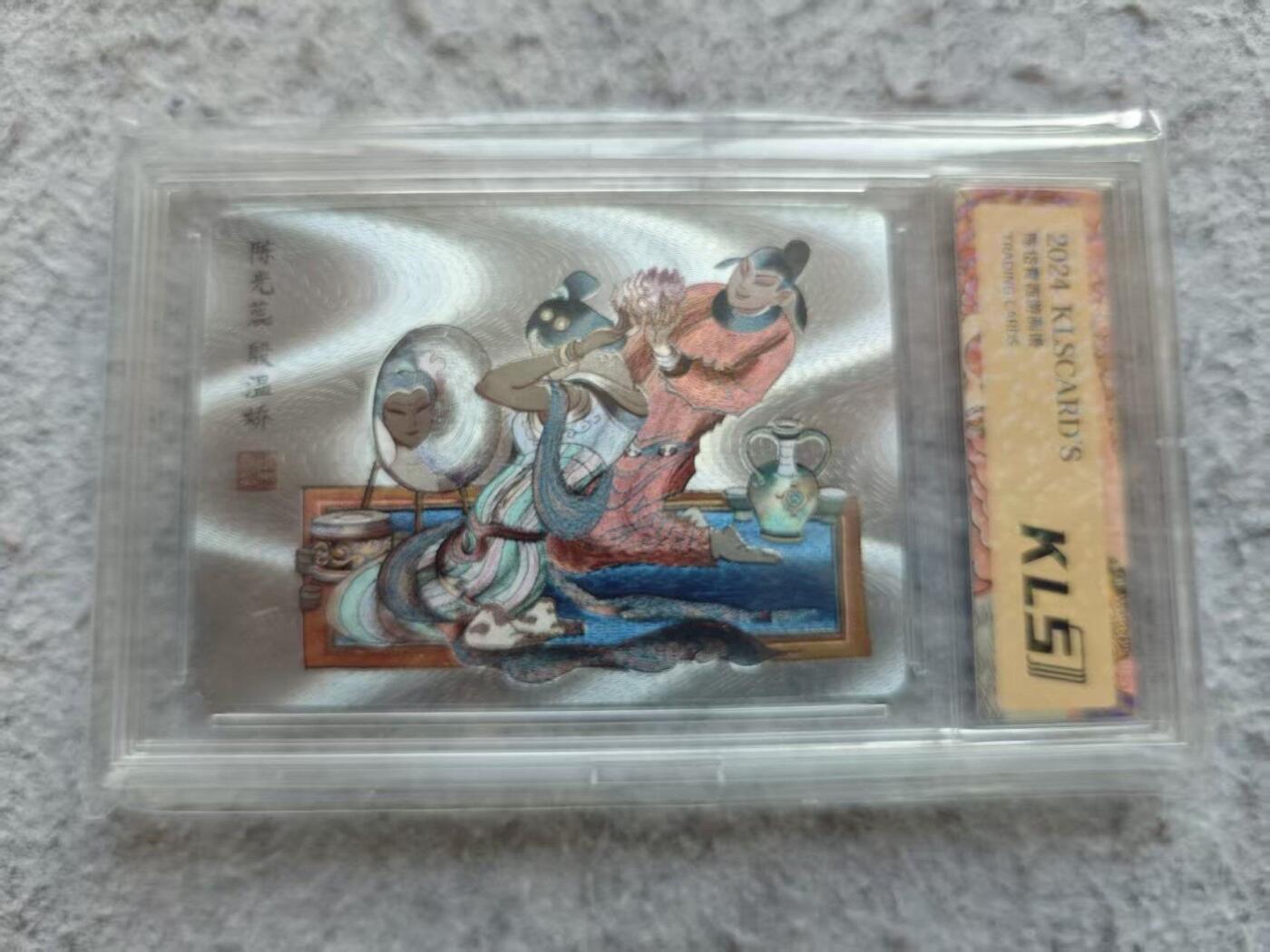 戴老五虎✘权五虎！！龙虎卡牌-七八场（满200元包邮，无佣金，每周六结拍，欢迎送拍）