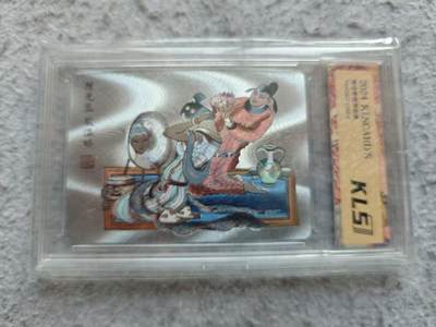 戴老五虎✘权五虎！！龙虎卡牌-七八场（满200元包邮，无佣金，每周六结拍，欢迎送拍） - 粗闪官封砖 卡联社 画西游 陈岱青 - 陈光蕊