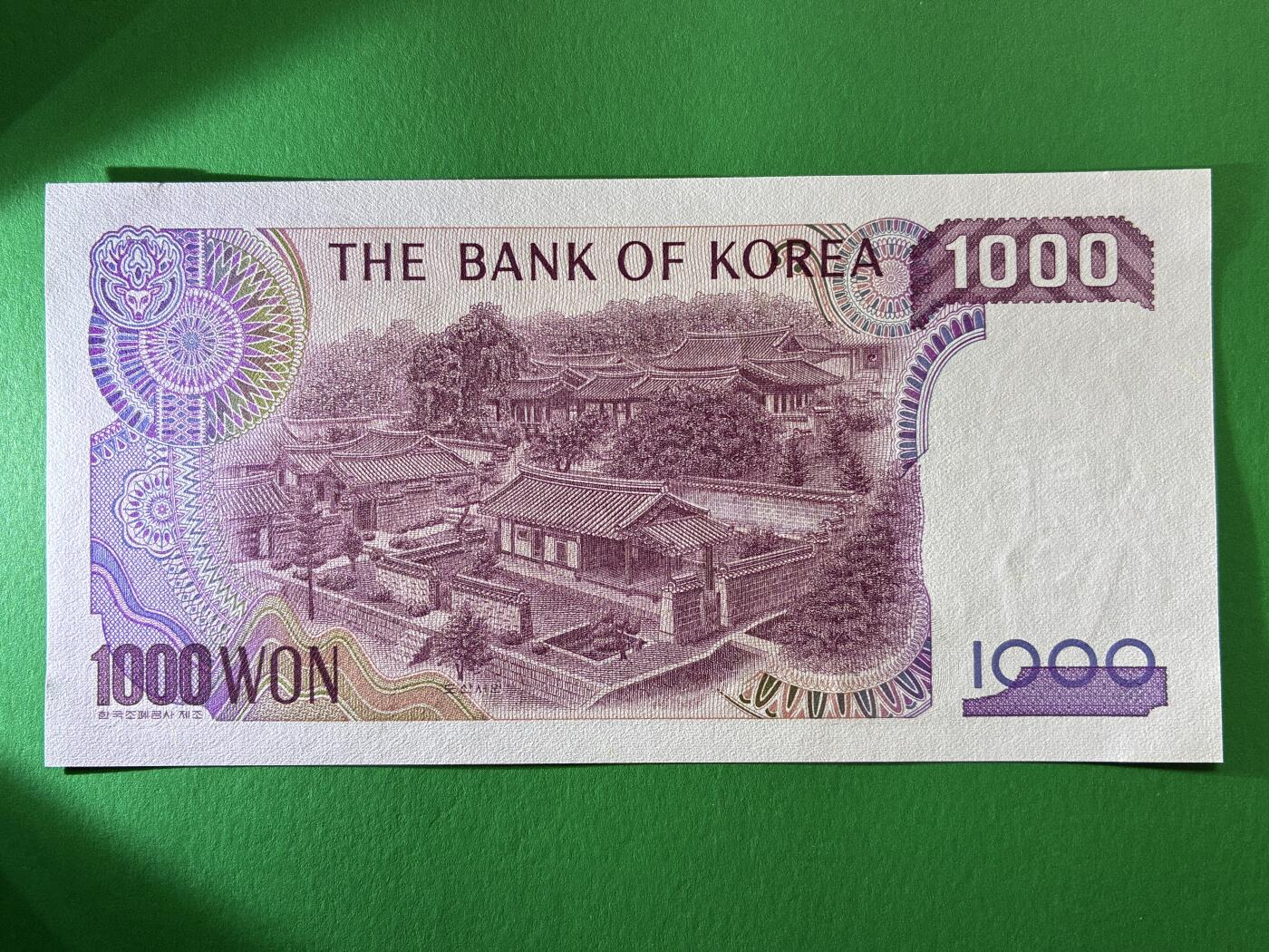 咖啡豆•收藏 2026年Mar_19th世界各国纸币拍卖 韩国 1983年 1000韩元 全新UNC 外国 亚洲纸币