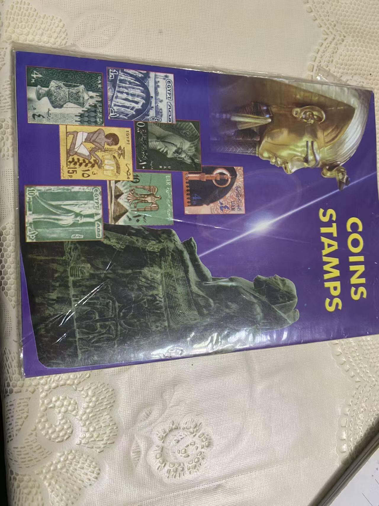 日日生财—银币珍藏专场 埃及纸币、硬币、邮票合册