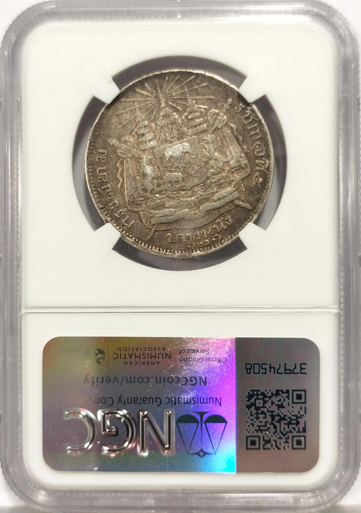 博洋堂世界钱币拍卖第164期（全场包邮） NGC VF35 泰国RS121（1902）拉玛五世1泰铢银币，书价比普通年份贵很多