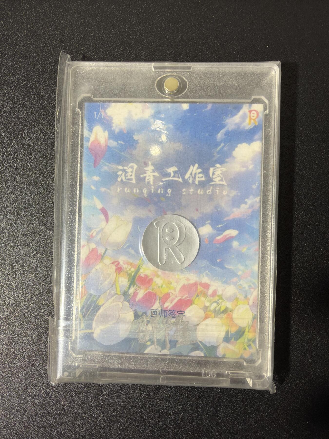 NO.27 好又多金牌大场，每周一站式配齐，方便凑单！（周6晚9点截拍，卖家送拍0抽成！） 【1/1手绘卡】润青工作室 画师邵隆 白雪公主