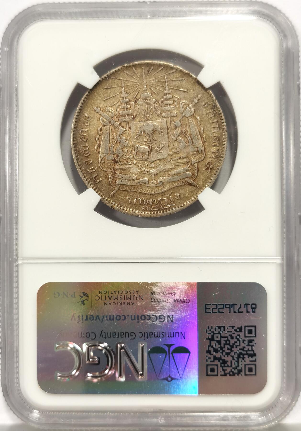 博洋堂世界钱币拍卖第164期（全场包邮）